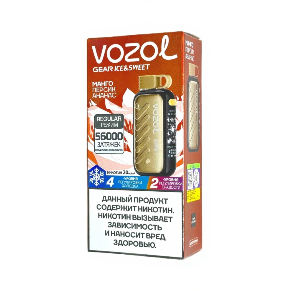 Электронная сигарета VOZOL GEAR ICE & SWEET 56000 (Манго персик ананас) Электронная сигарета VOZOL GEAR ICE & SWEET 56000 (Манго персик ананас)