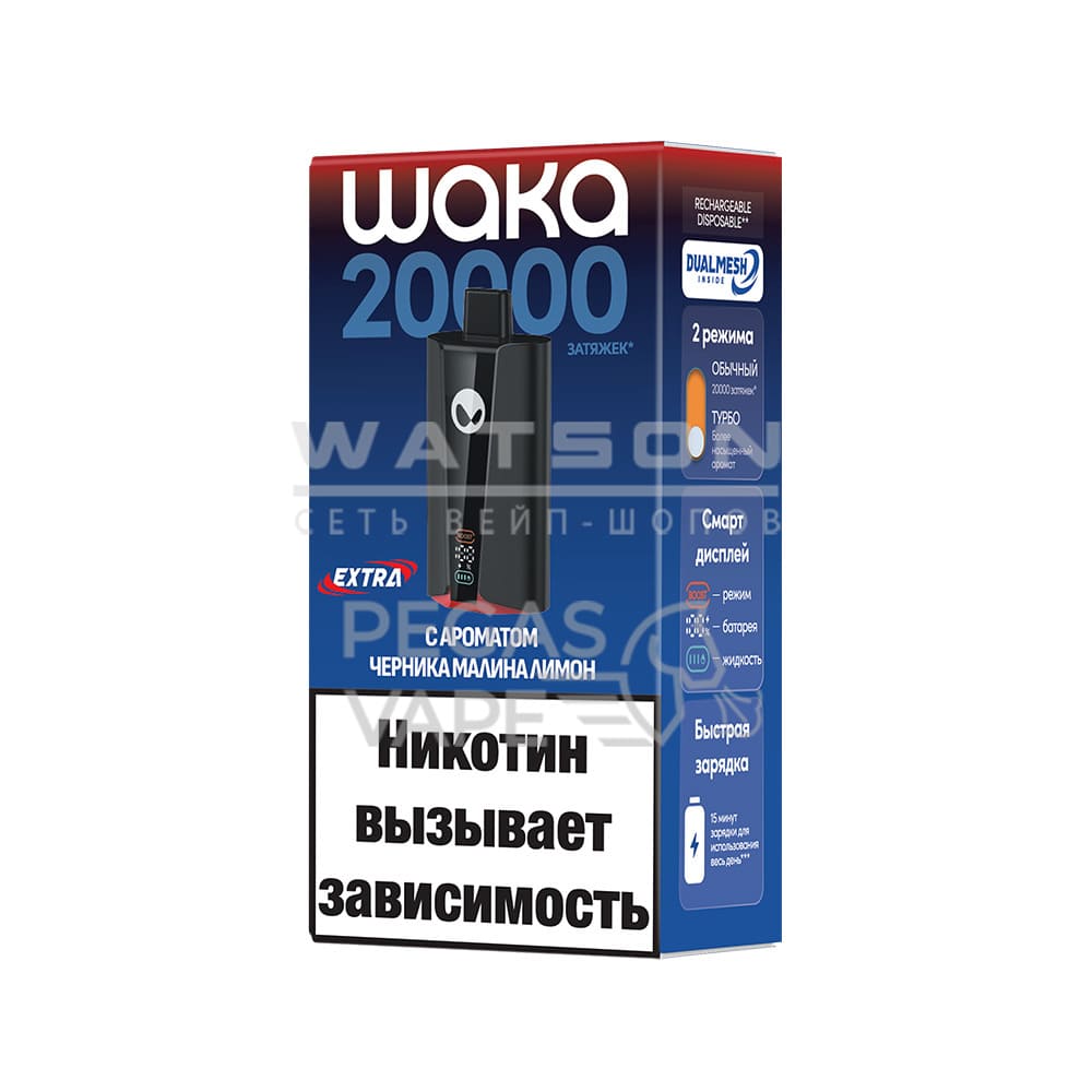 Электронная сигарета Waka PRO 20000 Extra (Черника малина лимон) Электронная сигарета Waka PRO 20000 Extra (Черника малина лимон)