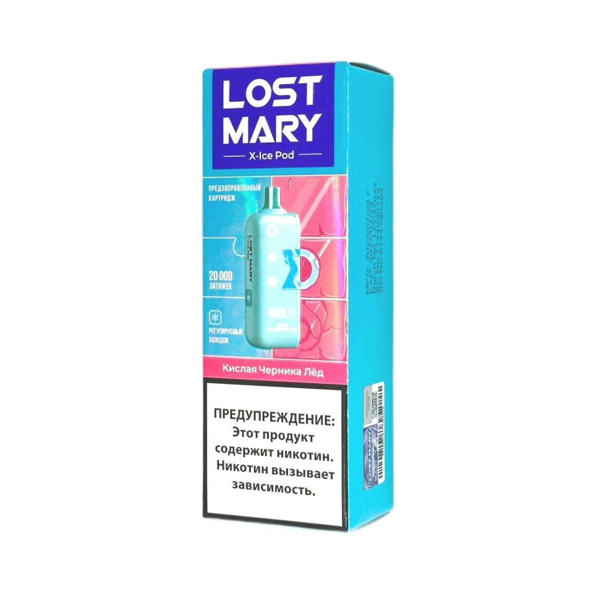 Картридж Lost Mary X-Link Ice (Кислая черника лед) Картридж Lost Mary X-Link Ice (Кислая черника лед)