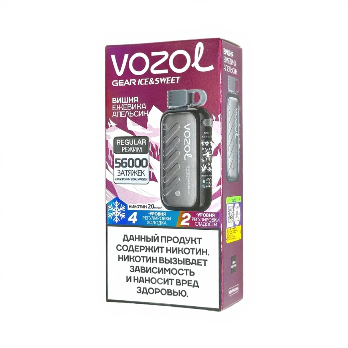 Электронная сигарета VOZOL GEAR ICE & SWEET 56000 (Вишня ежевика апельсин) Электронная сигарета VOZOL GEAR ICE & SWEET 56000 (Вишня ежевика апельсин)