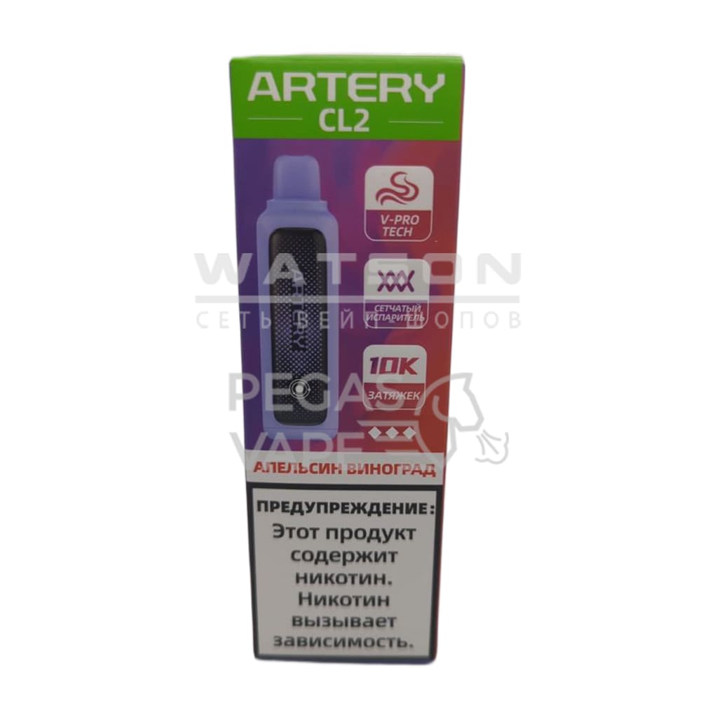 Электронная сигарета Artery CL2 10000 (FLAVOR+ICE edtion) (Апельсин виноград) Электронная сигарета Artery CL2 10000 (FLAVOR+ICE edtion) (Апельсин виноград)