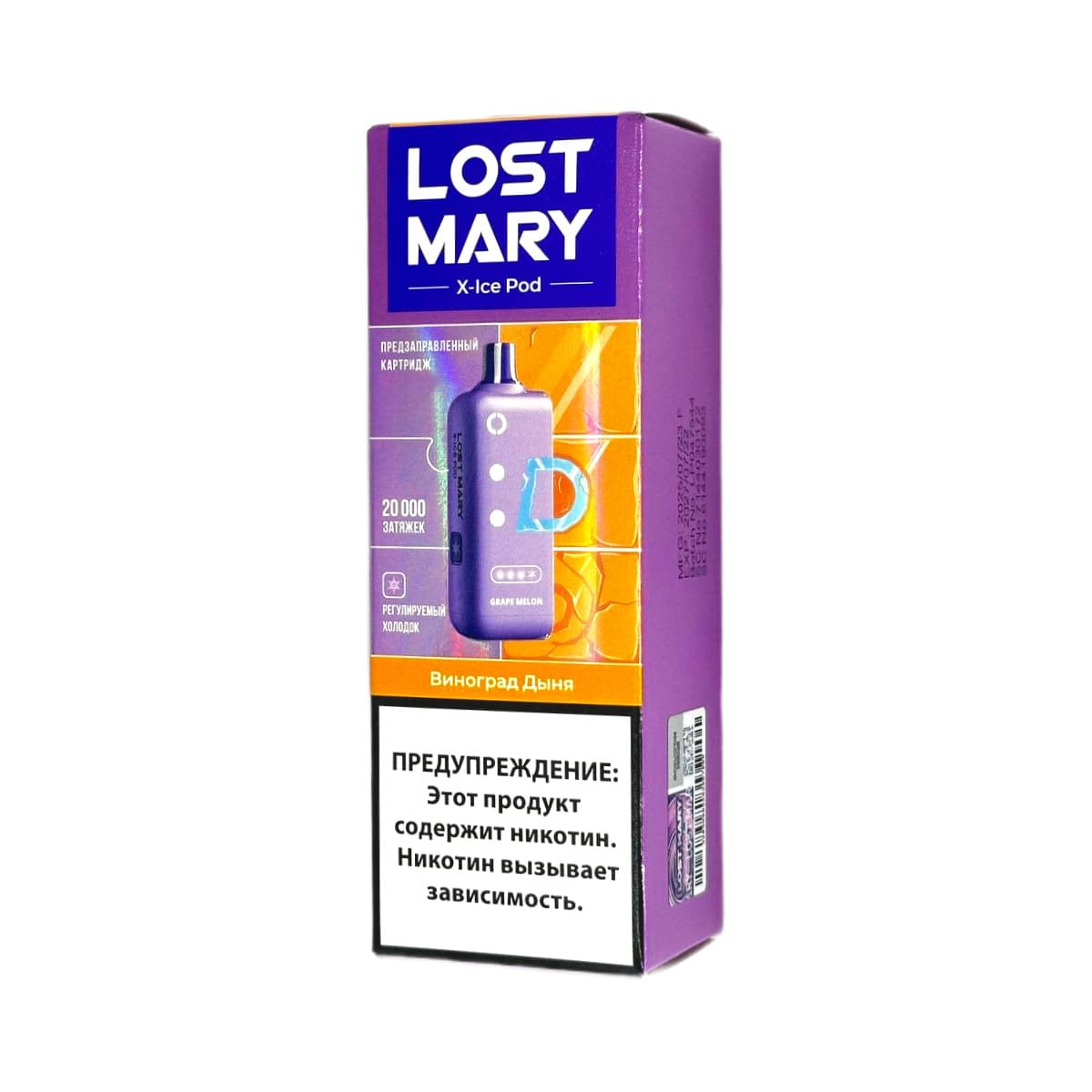 Картридж Lost Mary X-Link Ice (Виноград дыня) Картридж Lost Mary X-Link Ice (Виноград дыня)