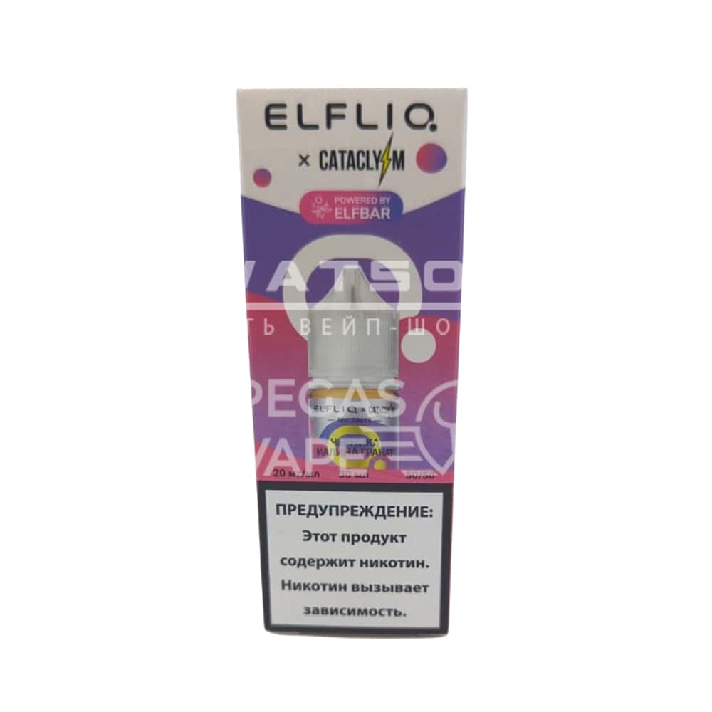 Жидкость ELFLIQ X CATACLYSM (Черника малина гранат) 30 мл 2% (20 мг/мл) Жидкость ELFLIQ X CATACLYSM (Черника малина гранат) 30 мл 2% (20 мг/мл)