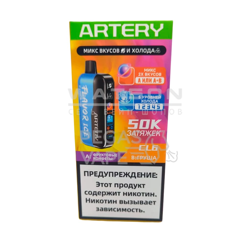 Электронная сигарета Artery CL6 50k (FLAVOR+ICE edtion) (Конфета груша) Электронная сигарета Artery CL6 50k (FLAVOR+ICE edtion) (Конфета груша)