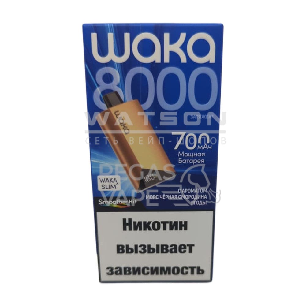 Электронная сигарета WAKA SLIM 8000 (Морс черная смородина ягоды) Электронная сигарета WAKA SLIM 8000 (Морс черная смородина ягоды)