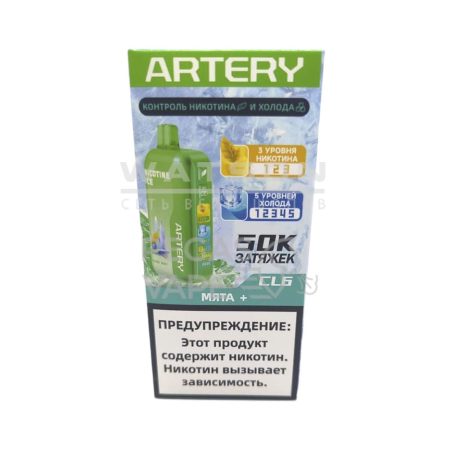 Электронная сигарета Artery CL6 50000 (NIC+ICE edtion) (Мята)