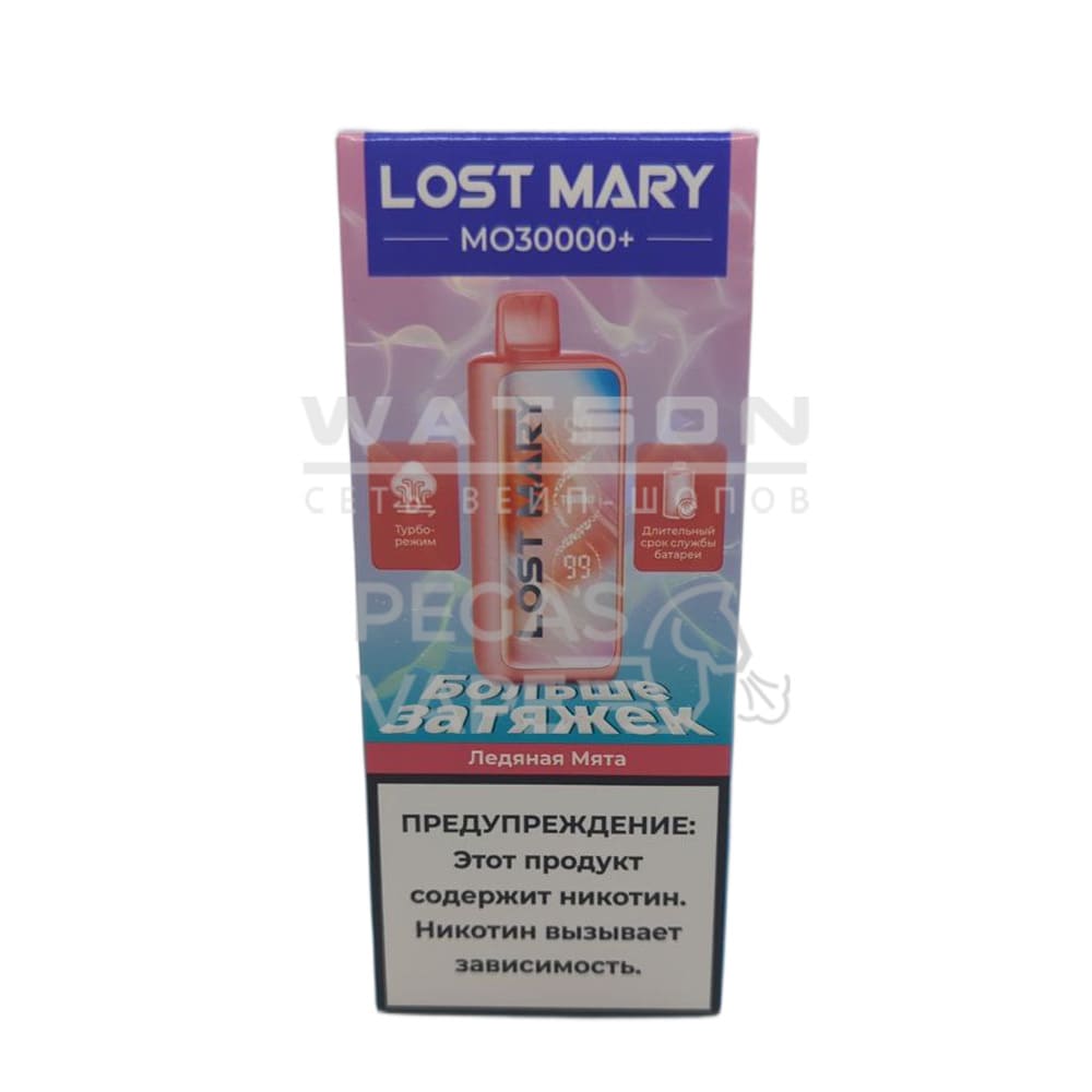 Электронная сигарета LOST MARY MO PLUS 30000 (Ледяная мята) Электронная сигарета LOST MARY MO PLUS 30000 (Ледяная мята)