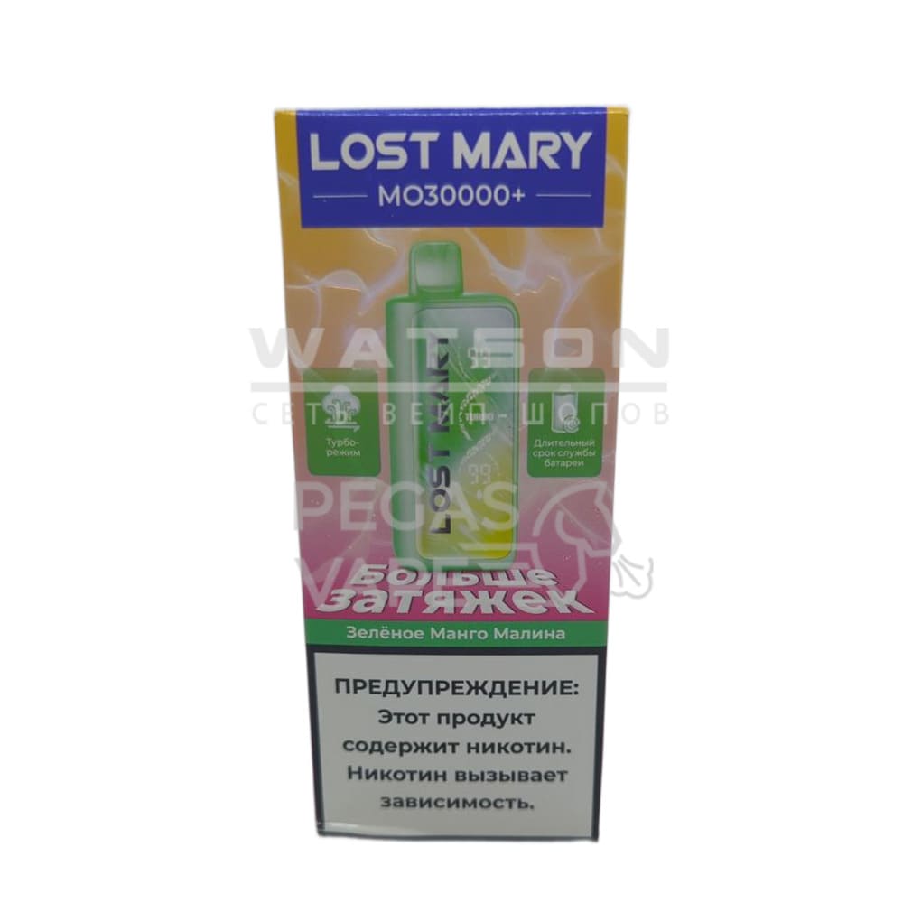 Электронная сигарета LOST MARY MO PLUS 30000 (Зеленое манго малина) Электронная сигарета LOST MARY MO PLUS 30000 (Зеленое манго малина)