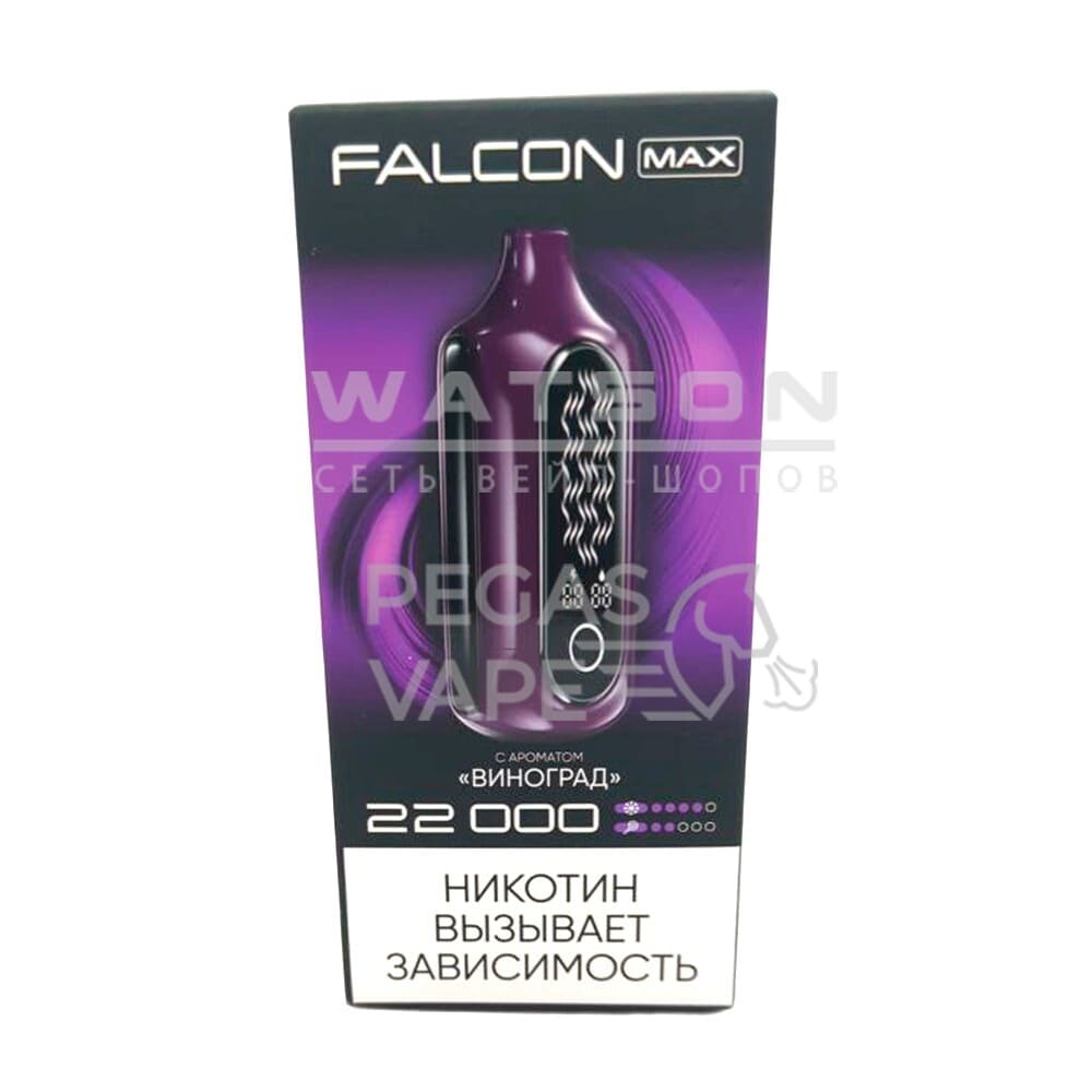 Электронная сигарета FALCON MAX 22000 (Виноград) Электронная сигарета FALCON MAX 22000 (Виноград)