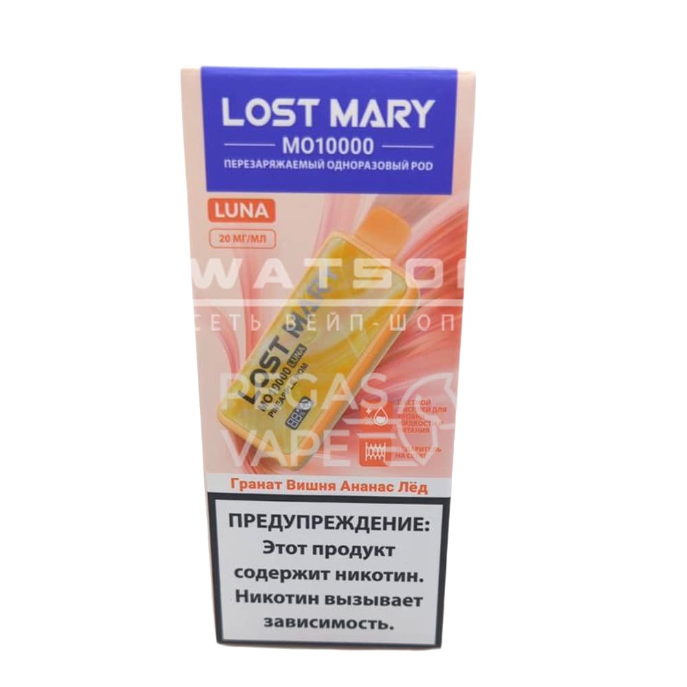 Электронная сигарета Lost Mary MO LUNA 10000 (Гранат вишня ананас лед) Электронная сигарета Lost Mary MO LUNA 10000 (Гранат вишня ананас лед)