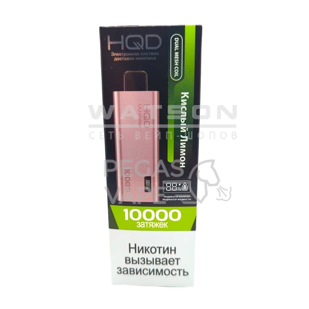 Электронная сигарета HQD ULTIMA PRO 10000 (Кислый лимон) Электронная сигарета HQD ULTIMA PRO 10000 (Кислый лимон)
