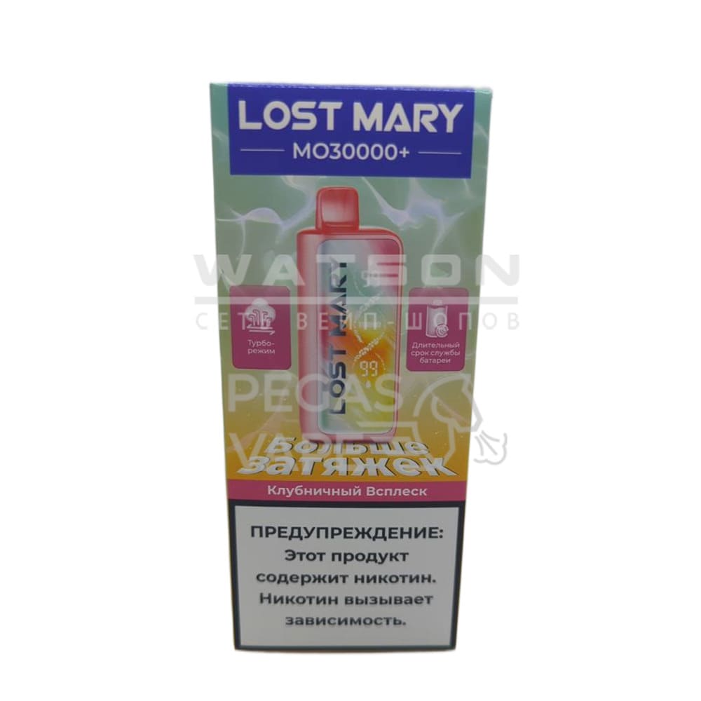 Электронная сигарета LOST MARY MO PLUS 30000 (Клубничный всплеск) Электронная сигарета LOST MARY MO PLUS 30000 (Клубничный всплеск)