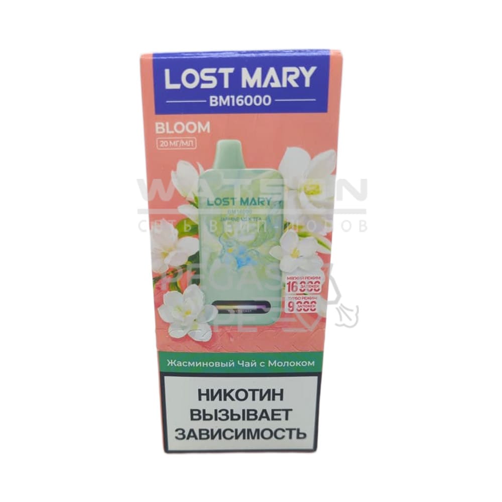Электронная сигарета LOST MARY NEW BМ BLOOM 16000 (Жасминовый чай с молоком) Электронная сигарета LOST MARY NEW BМ BLOOM 16000 (Жасминовый чай с молоком)