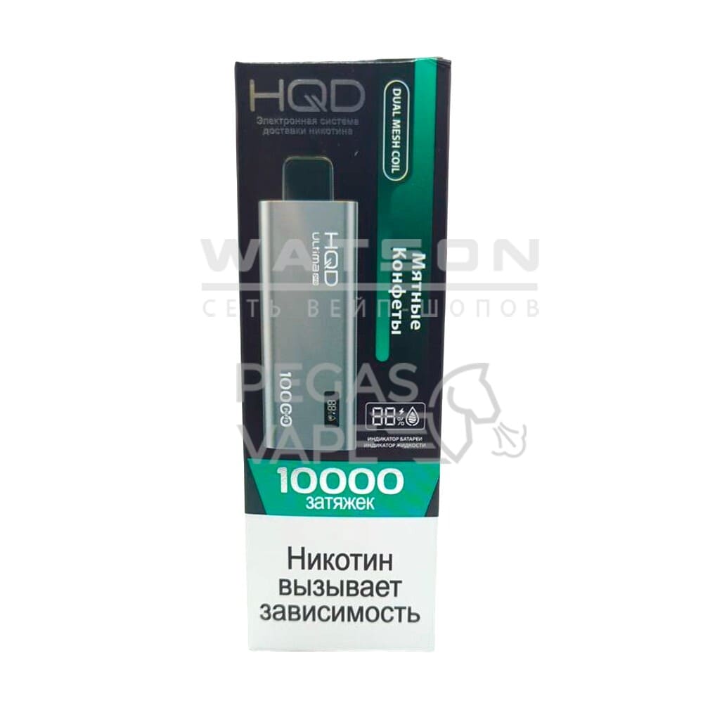 Электронная сигарета HQD ULTIMA PRO 10000 (Ментоловые конфеты) Электронная сигарета HQD ULTIMA PRO 10000 (Ментоловые конфеты)