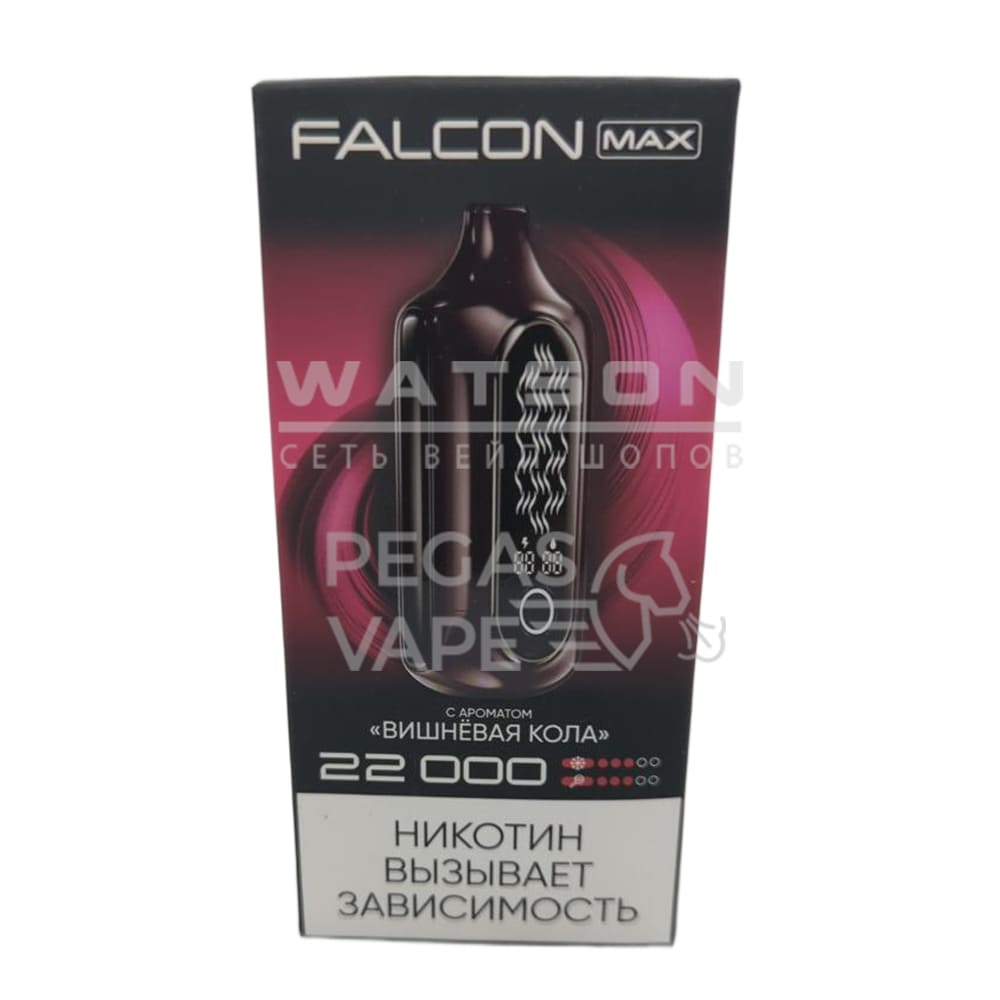 Электронная сигарета FALCON MAX 22000 (Вишневая кола) Электронная сигарета FALCON MAX 22000 (Вишневая кола)