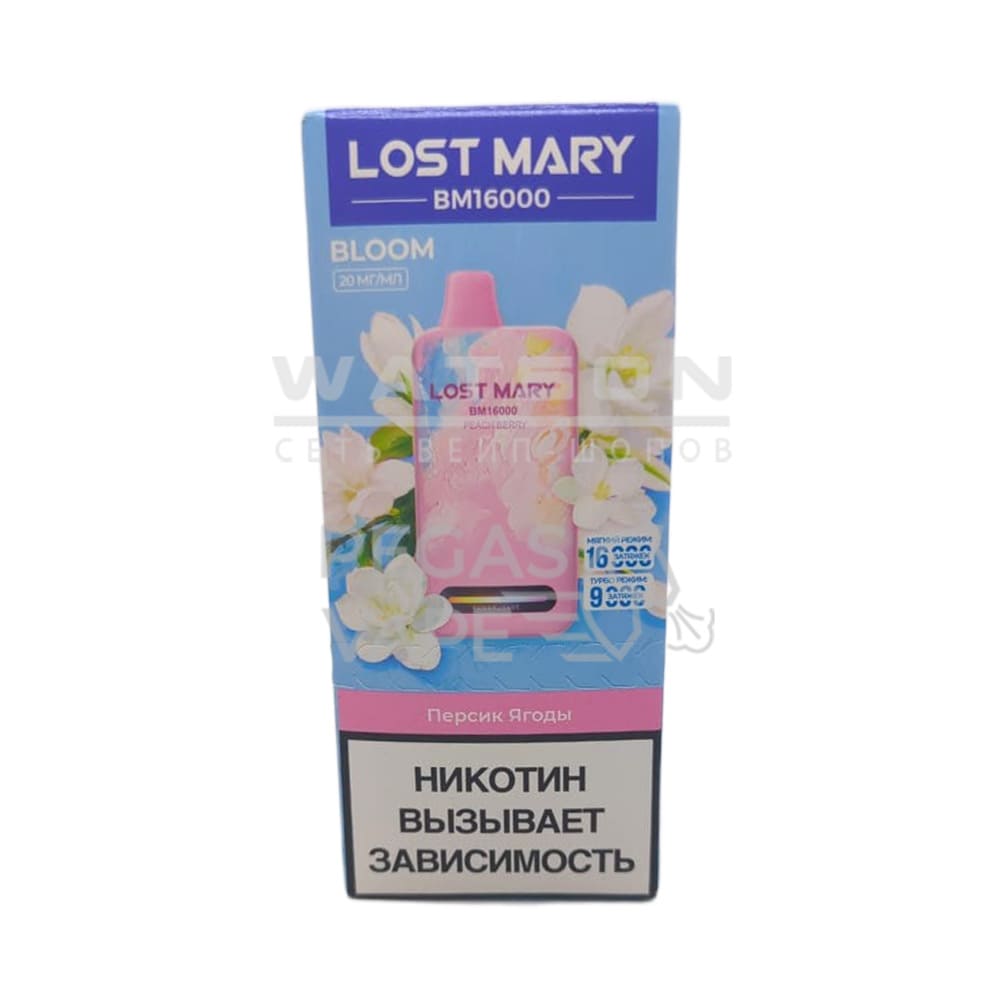 Электронная сигарета LOST MARY NEW BМ BLOOM 16000 (Персик ягоды) Электронная сигарета LOST MARY NEW BМ BLOOM 16000 (Персик ягоды)