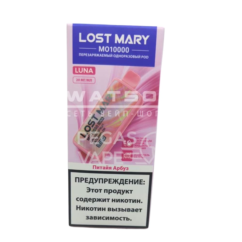 Электронная сигарета Lost Mary MO LUNA 10000 (Питайя арбуз) Электронная сигарета Lost Mary MO LUNA 10000 (Питайя арбуз)