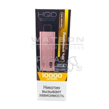 Электронная сигарета HQD ULTIMA PRO 10000 (Лимонный чай)