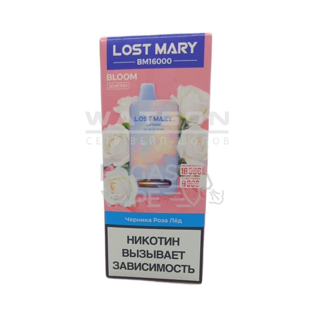 Электронная сигарета LOST MARY NEW BМ BLOOM 16000 (Черника роза лед) Электронная сигарета LOST MARY NEW BМ BLOOM 16000 (Черника роза лед)