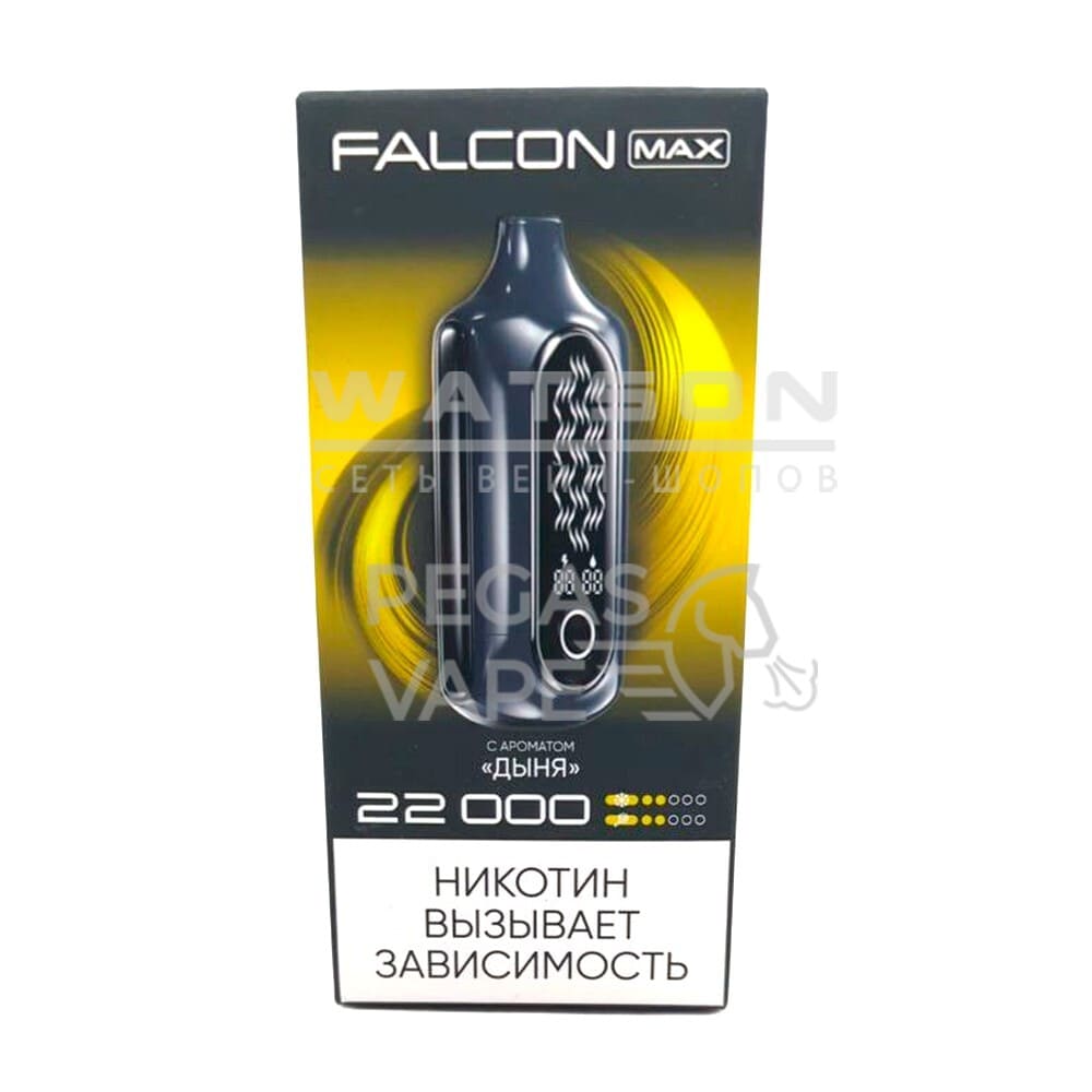 Электронная сигарета FALCON MAX 22000 (Дыня) Электронная сигарета FALCON MAX 22000 (Дыня)