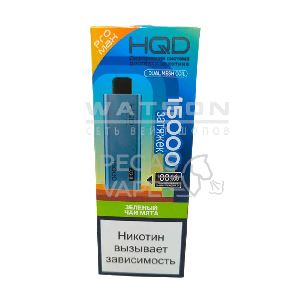 Электронная сигарета HQD ULTIMA PRO MAX 15000 (Зеленый чай мята) Электронная сигарета HQD ULTIMA PRO MAX 15000 (Зеленый чай мята)