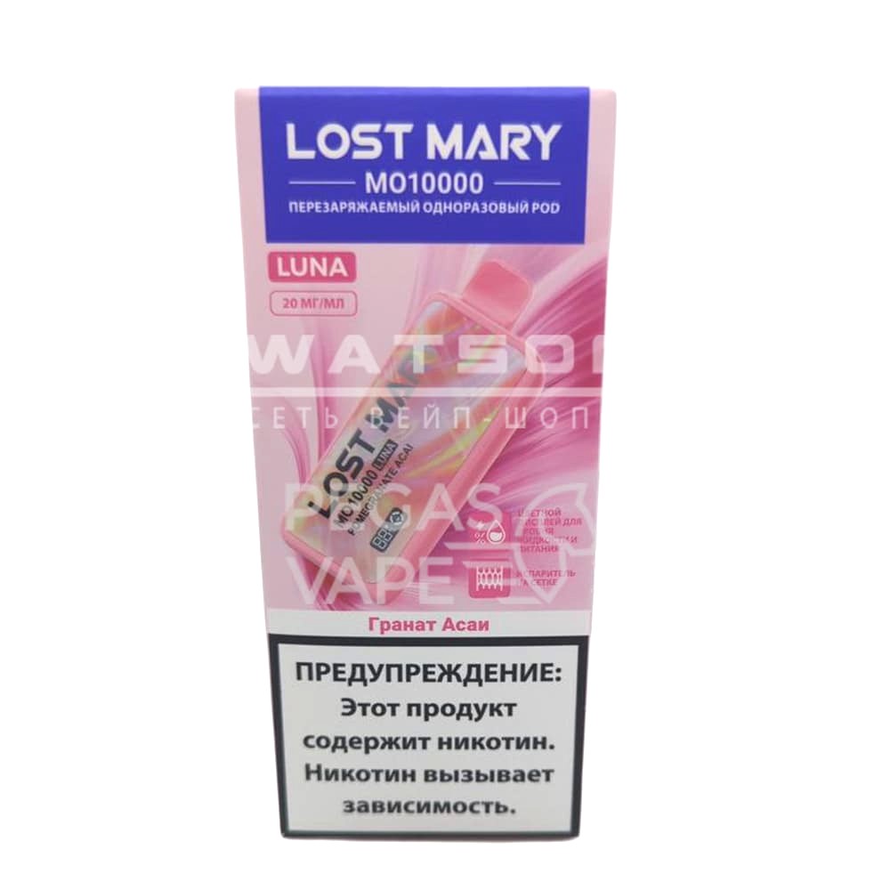 Электронная сигарета Lost Mary MO LUNA 10000 (Гранат асаи) Электронная сигарета Lost Mary MO LUNA 10000 (Гранат асаи)