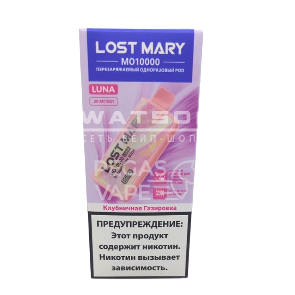 Электронная сигарета Lost Mary MO LUNA 10000 (Клубничная газировка) Электронная сигарета Lost Mary MO LUNA 10000 (Клубничная газировка)