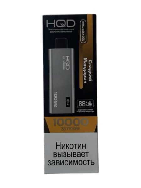 Электронная сигарета HQD ULTIMA PRO 10000 (Сладкий мандарин)