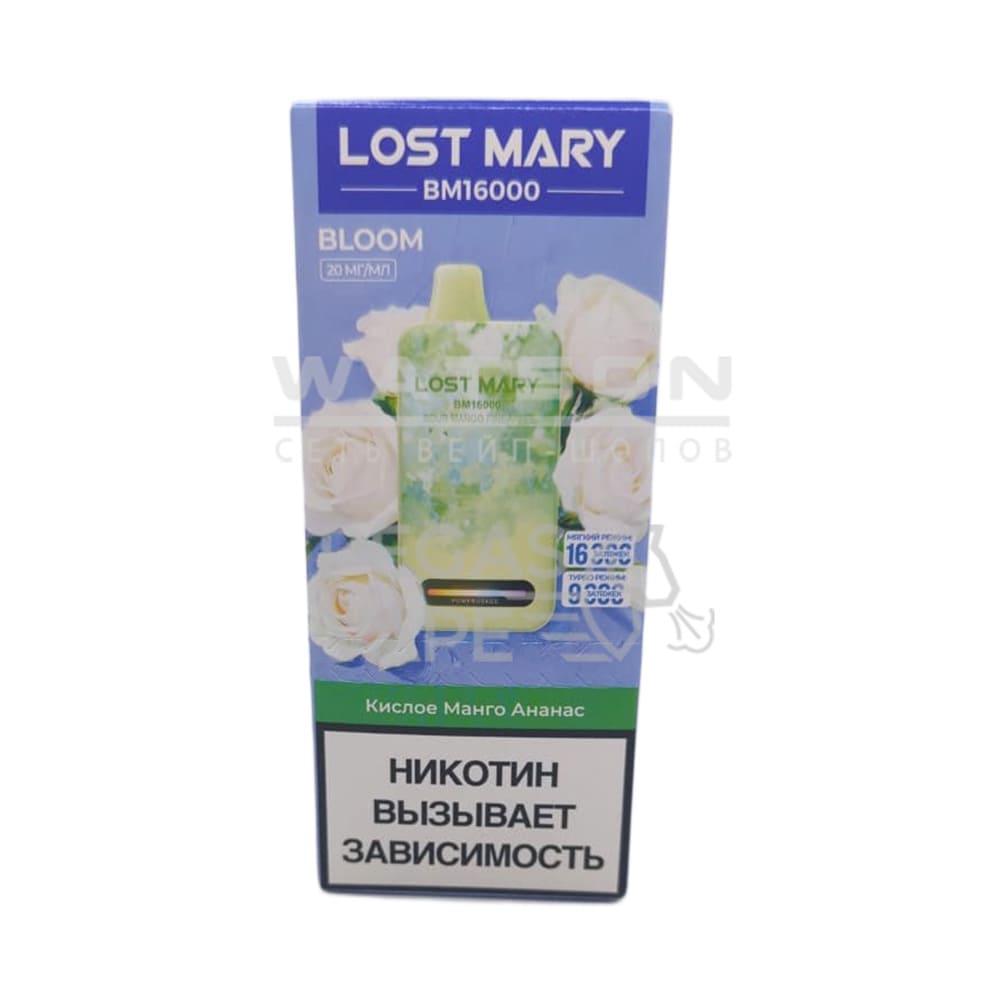 Электронная сигарета LOST MARY NEW BМ BLOOM 16000 (Кислое манго ананас) Электронная сигарета LOST MARY NEW BМ BLOOM 16000 (Кислое манго ананас)