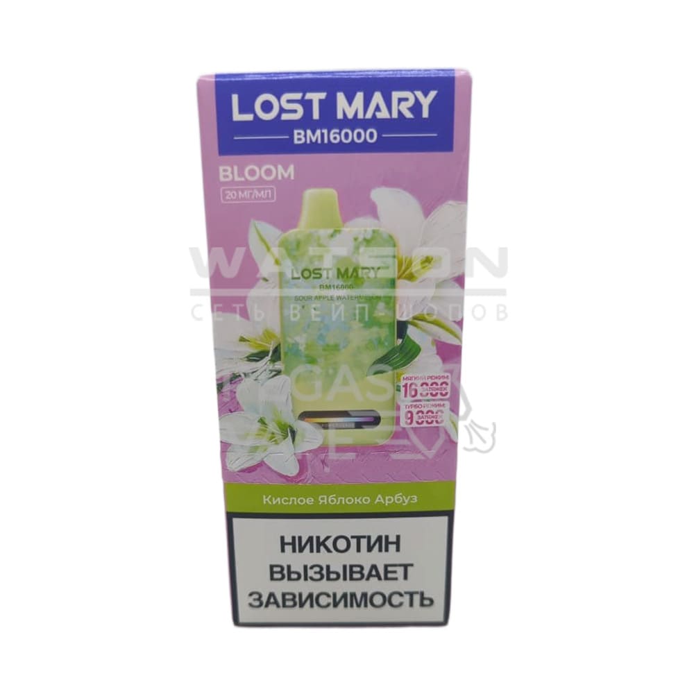 Электронная сигарета LOST MARY NEW BМ BLOOM 16000 (Кислое яблоко арбуз) Электронная сигарета LOST MARY NEW BМ BLOOM 16000 (Кислое яблоко арбуз)