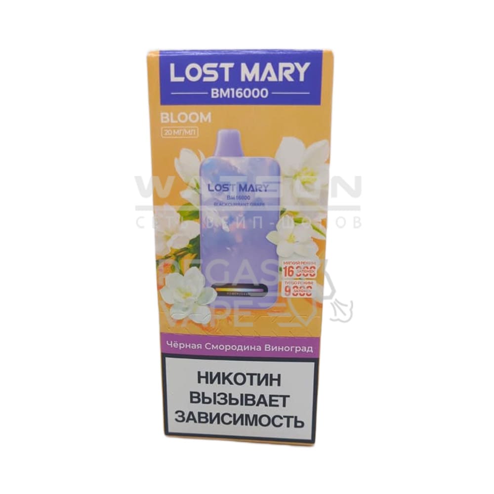 Электронная сигарета LOST MARY NEW BМ BLOOM 16000 (Черная смородина виноград) Электронная сигарета LOST MARY NEW BМ BLOOM 16000 (Черная смородина виноград)