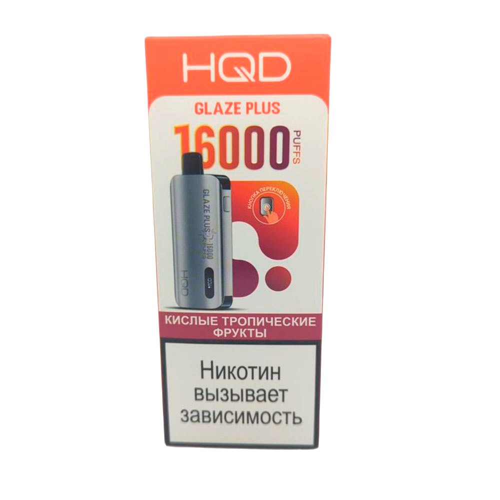 Электронная сигарета HQD GLAZE PLUS 16000 (Кислые южные фрукты) Электронная сигарета HQD GLAZE PLUS 16000 (Кислые южные фрукты)