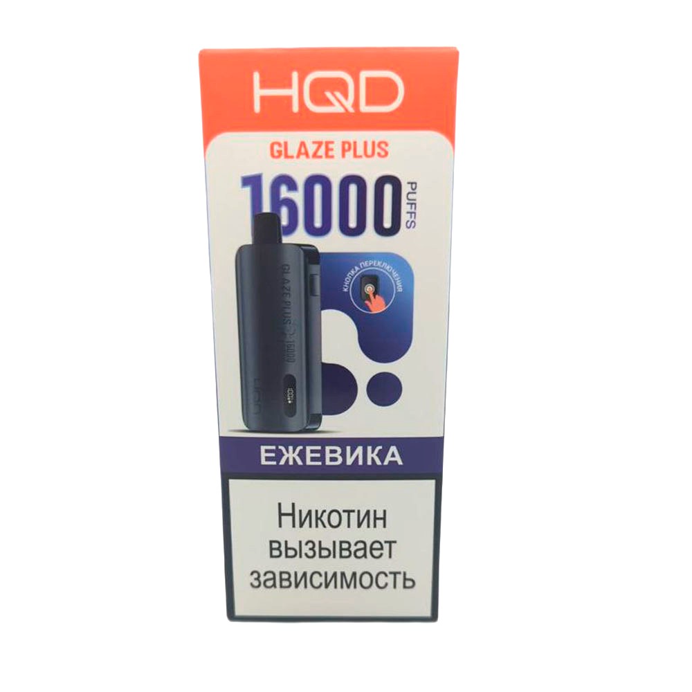 Электронная сигарета HQD GLAZE PLUS 16000 (Ежевика) Электронная сигарета HQD GLAZE PLUS 16000 (Ежевика)