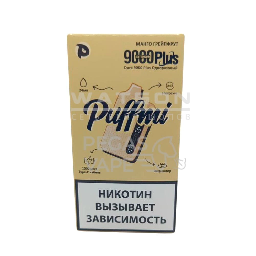 Электронная сигарета PUFF MI DURA 9000 PLUS Strong (Манго грейпфрут) Электронная сигарета PUFF MI DURA 9000 PLUS Strong (Манго грейпфрут)