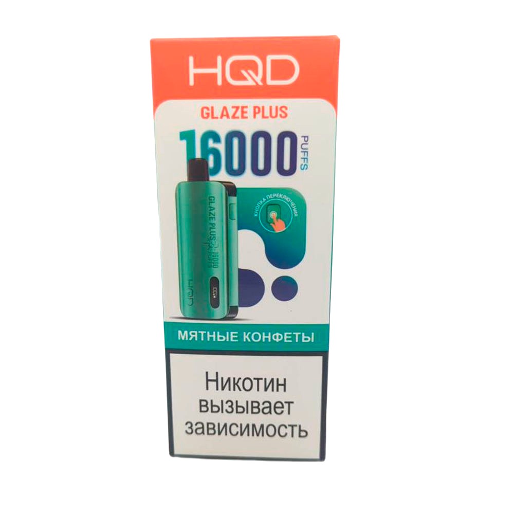 Электронная сигарета HQD GLAZE PLUS 16000 (Мятные конфеты) Электронная сигарета HQD GLAZE PLUS 16000 (Мятные конфеты)