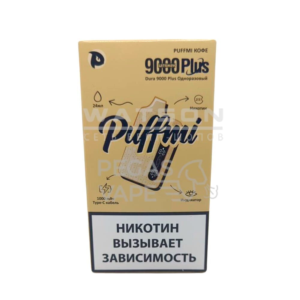 Электронная сигарета PUFF MI DURA 9000 PLUS Strong (Кофе) Электронная сигарета PUFF MI DURA 9000 PLUS Strong (Кофе)
