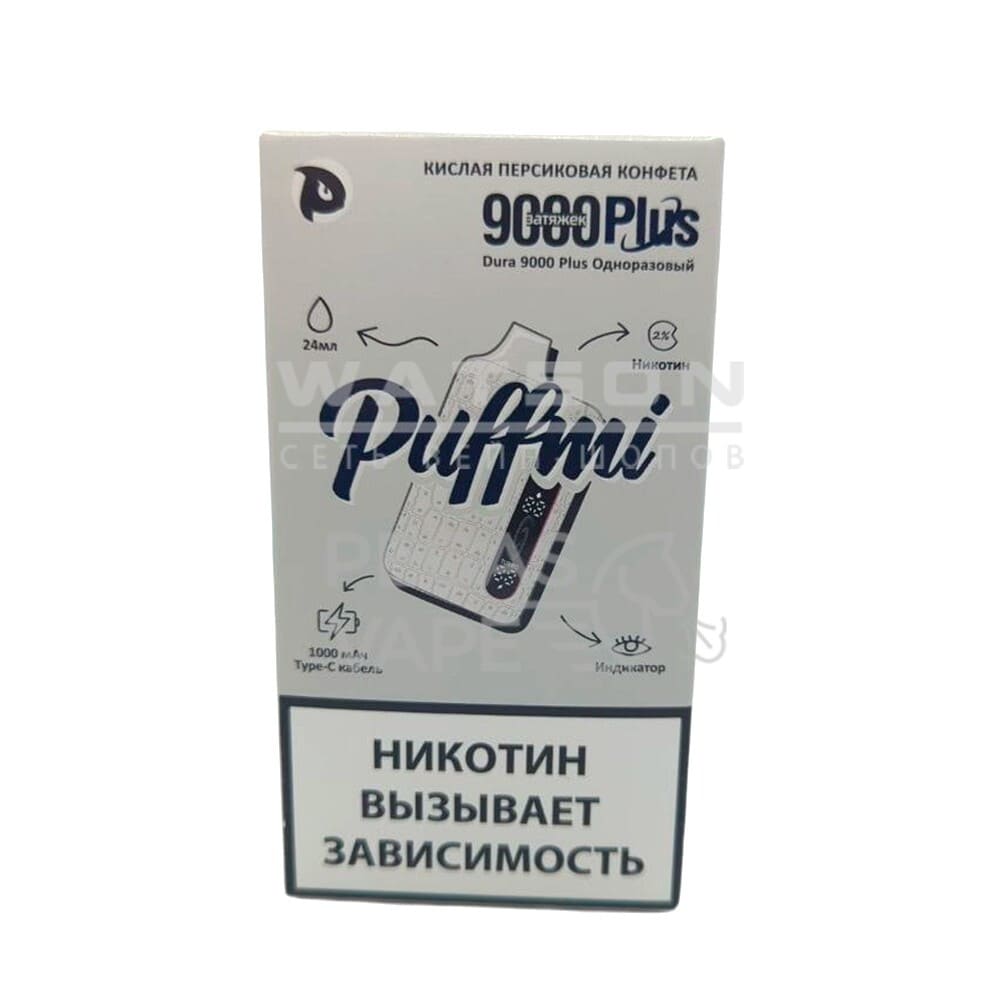 Электронная сигарета PUFF MI DURA 9000 PLUS Strong (Кислая персиковая конфета) Электронная сигарета PUFF MI DURA 9000 PLUS Strong (Кислая персиковая конфета)