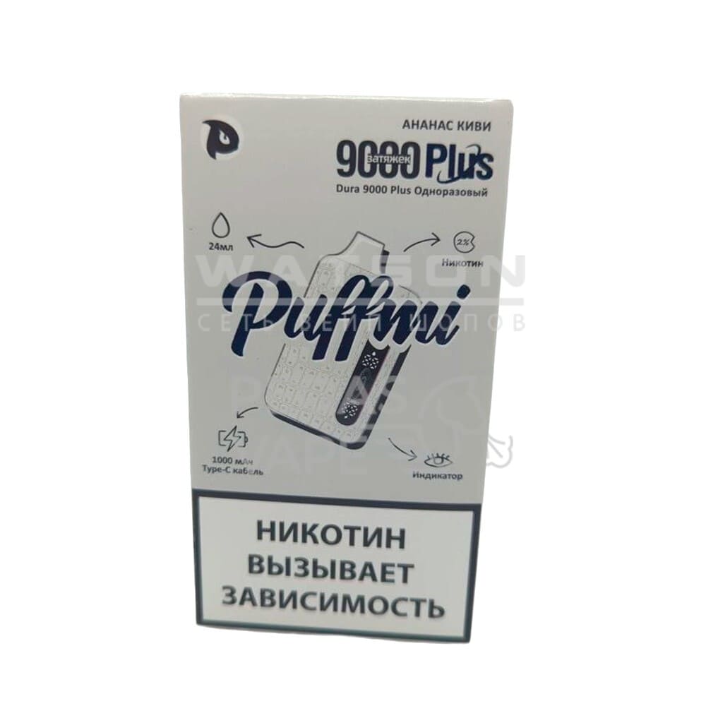 Электронная сигарета PUFF MI DURA 9000 PLUS Strong (Ананас киви) Электронная сигарета PUFF MI DURA 9000 PLUS Strong (Ананас киви)