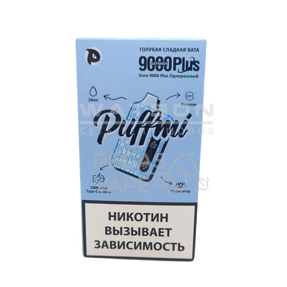 Электронная сигарета PUFF MI DURA 9000 PLUS Strong (Голубая сладкая вата) Электронная сигарета PUFF MI DURA 9000 PLUS Strong (Голубая сладкая вата)