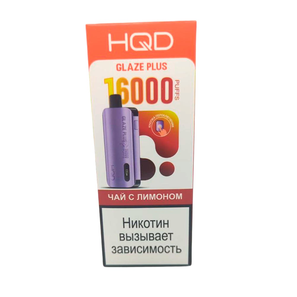Электронная сигарета HQD GLAZE PLUS 16000 (Чай с лимоном) Электронная сигарета HQD GLAZE PLUS 16000 (Чай с лимоном)