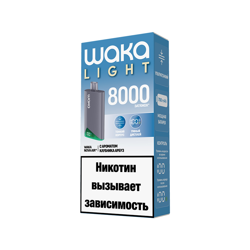 Электронная сигарета WAKA LIGHT NOVA AIR 8000 (Клубника Арбуз) Электронная сигарета WAKA LIGHT NOVA AIR 8000 (Клубника Арбуз)