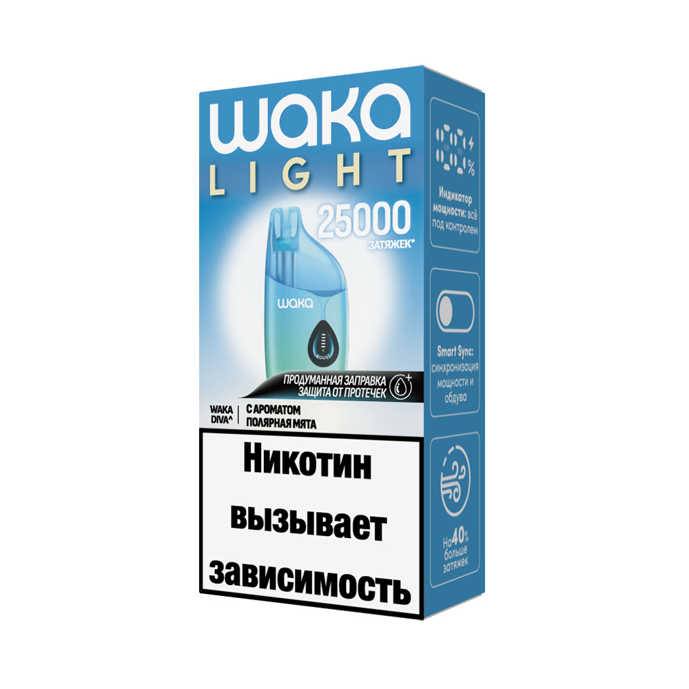 Электронная сигарета WAKA LIGHT DIVA 25000 (Полярная Мята) Электронная сигарета WAKA LIGHT DIVA 25000 (Полярная Мята)