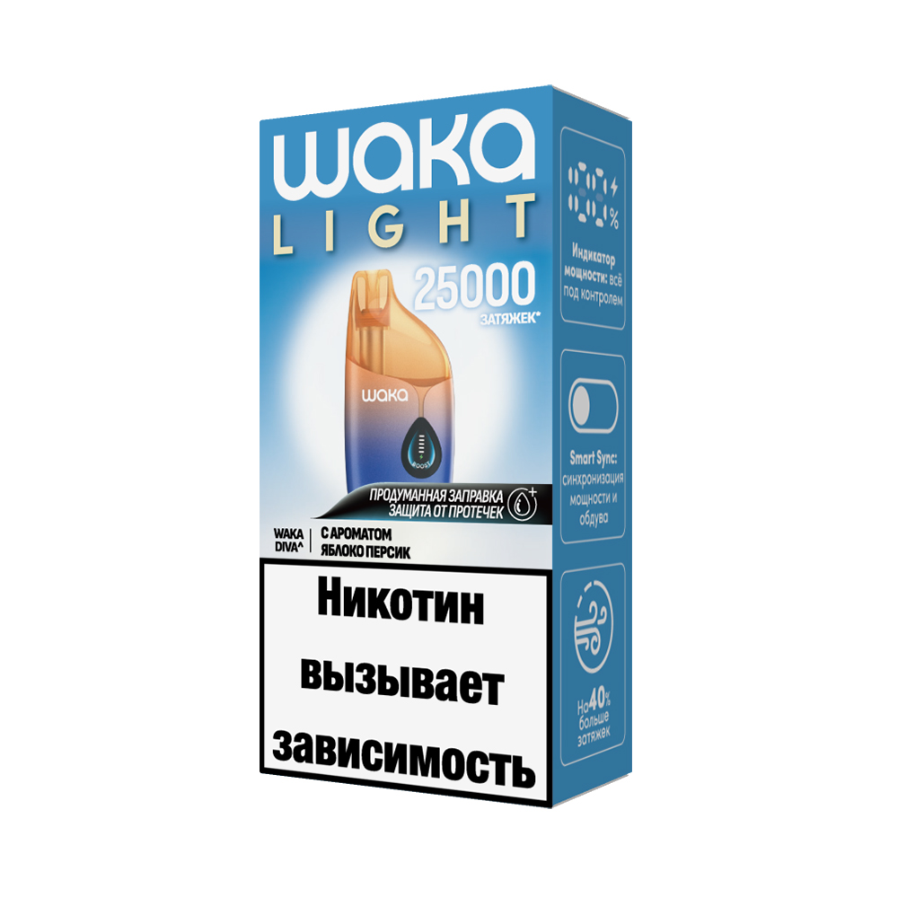 Электронная сигарета WAKA LIGHT DIVA 25000 (Яблоко Персик) Электронная сигарета WAKA LIGHT DIVA 25000 (Яблоко Персик)