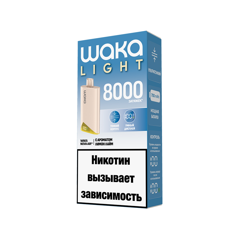 Электронная сигарета WAKA LIGHT NOVA AIR 8000 (Лимон Лайм) Электронная сигарета WAKA LIGHT NOVA AIR 8000 (Лимон Лайм)