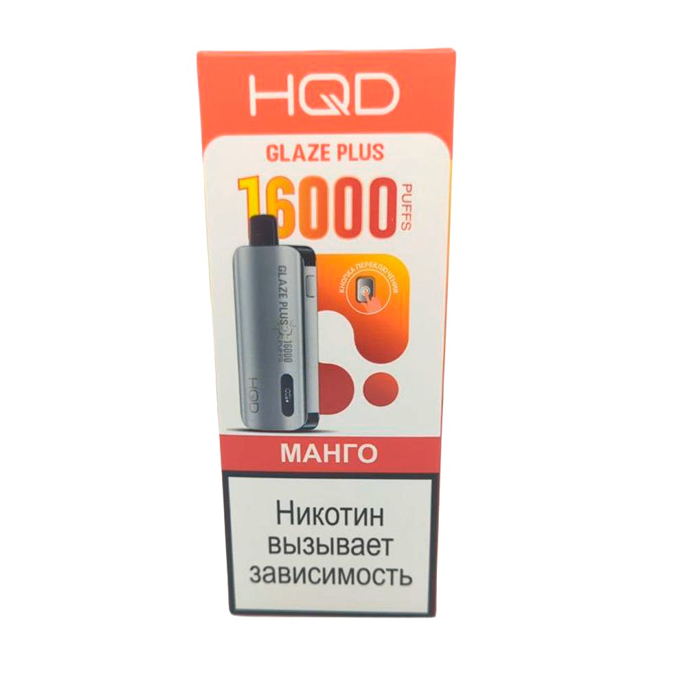 Электронная сигарета HQD GLAZE PLUS 16000 (Манго) Электронная сигарета HQD GLAZE PLUS 16000 (Манго)