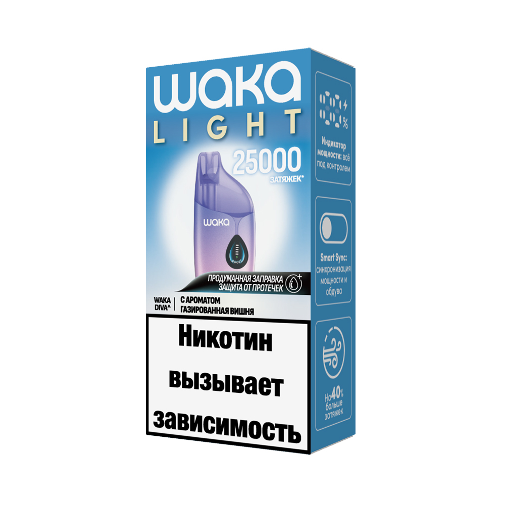 Электронная сигарета WAKA LIGHT DIVA 25000 (Газированная Вишня) Электронная сигарета WAKA LIGHT DIVA 25000 (Газированная Вишня)