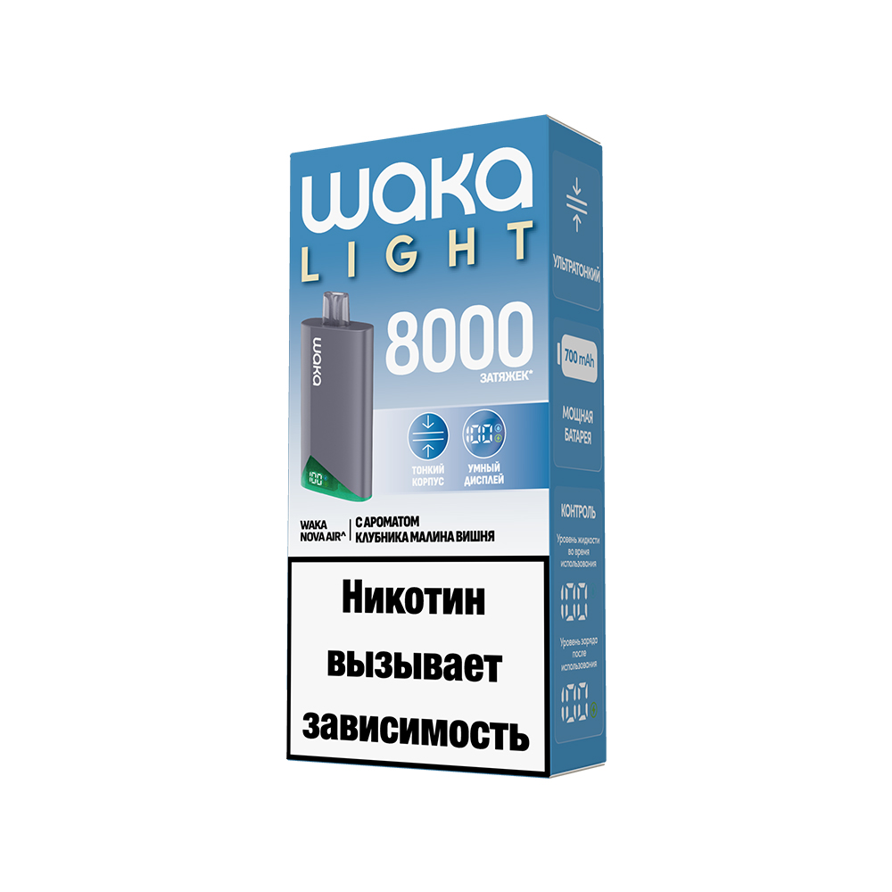 Электронная сигарета WAKA LIGHT NOVA AIR 8000 (Клубника Малина Вишня) Электронная сигарета WAKA LIGHT NOVA AIR 8000 (Клубника Малина Вишня)