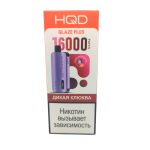 Электронная сигарета HQD GLAZE PLUS 16000 (Дикая клюква)