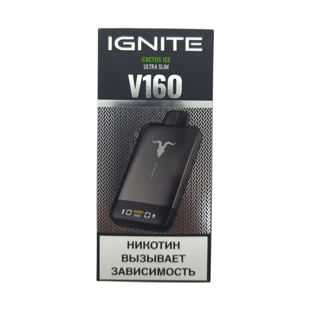 Электронная сигарета IGNITE V-160 (16000) BLACK (Кактус айс) Электронная сигарета IGNITE V-160 (16000) BLACK (Кактус айс)