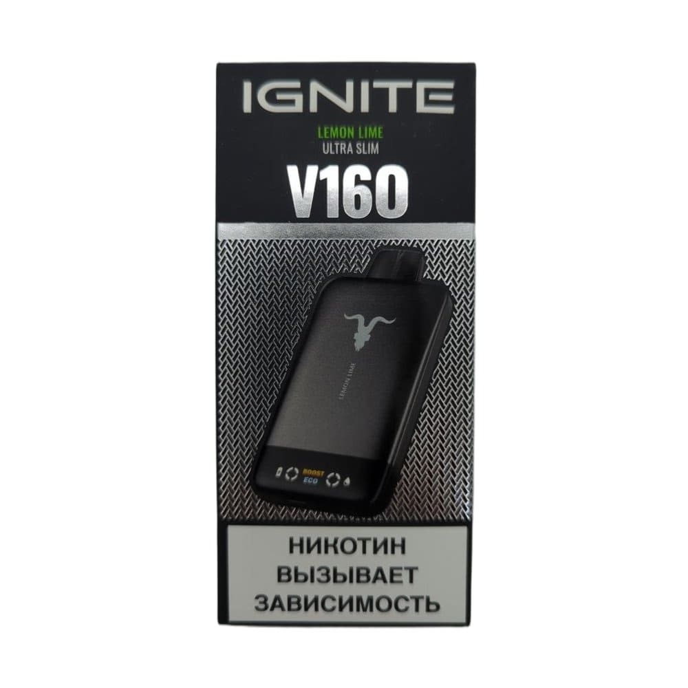 Электронная сигарета IGNITE V-160 (16000) BLACK (Лимон лайм) Электронная сигарета IGNITE V-160 (16000) BLACK (Лимон лайм)